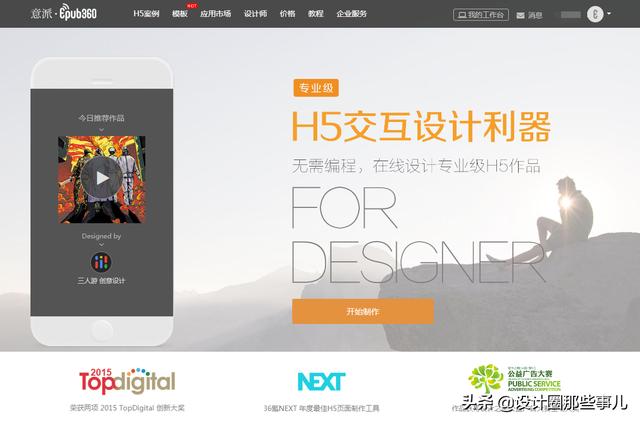 怎么做网页（word文档如何生成网址？）