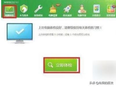 如何恢复手机误删除的文件记录视频