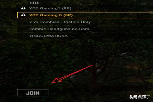 僵尸模式吃鸡怎么过关(图5)