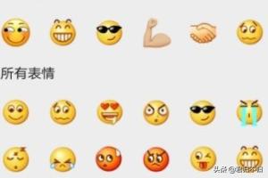 新澳门今晚开奖结果查询表图片和朋友圈评论支持图片与朋友圈评论支持图片怎么弄