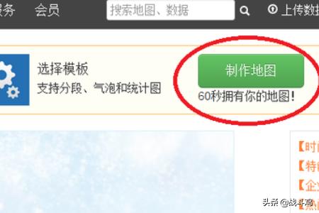 足迹app官网 易直播足迹app官方下载-第1张图片-春华游戏网