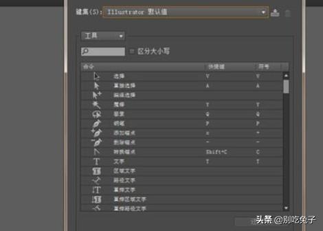 从零开发app