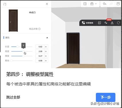 房屋装修效果图-房屋装修效果图设计用什么软件