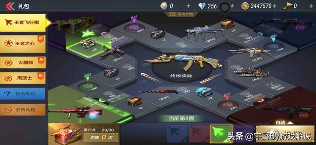 穿越火线枪战王者下载 穿越火线枪战王者-第1张图片-Game优搜