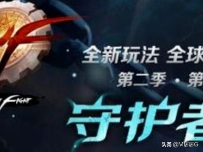 地下城角色恢复不了 dnf角色恢复不了-第1张图片-1050游戏知识