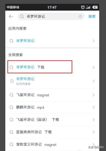 快速电影（快速电影下载软件）