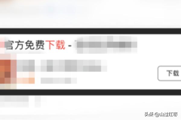 app store直接下载（app store直接下载软件）