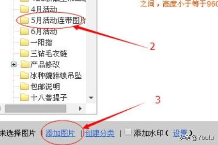 如何搭建网站图片上传