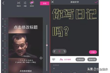 抖音国际版可以翻译吗