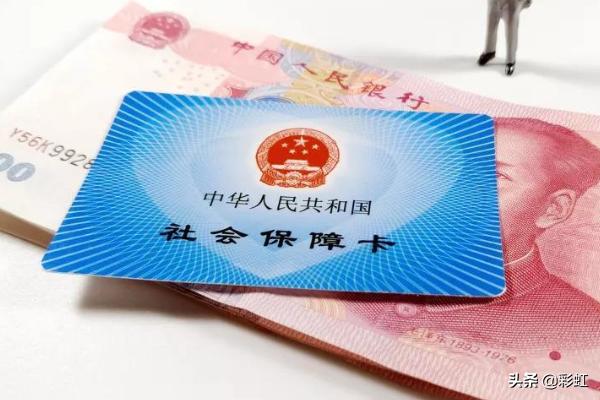 北京社保缴费记录查询，北京社保缴费记录查询系统