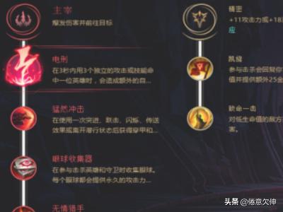 英雄联盟劫的天赋符文（LOL S8赛季劫天赋如何加点？）