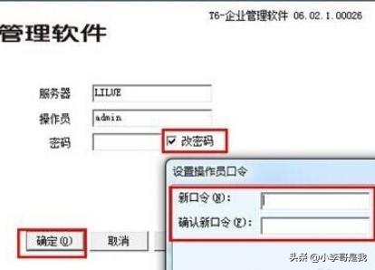 用友财务软件官网，用友财务软件官网客服电话