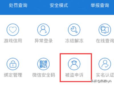 lol被误封申诉过不了？：英雄联盟被封无法申诉