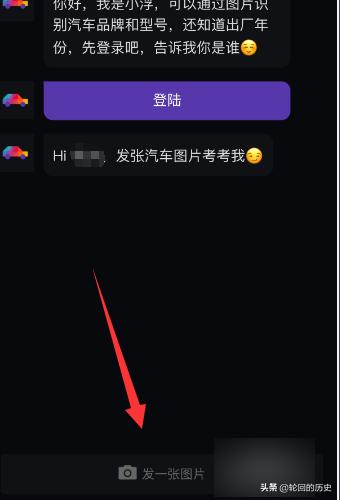 儿童怎么介绍汽车品牌呢,儿童怎么介绍汽车品牌呢英语