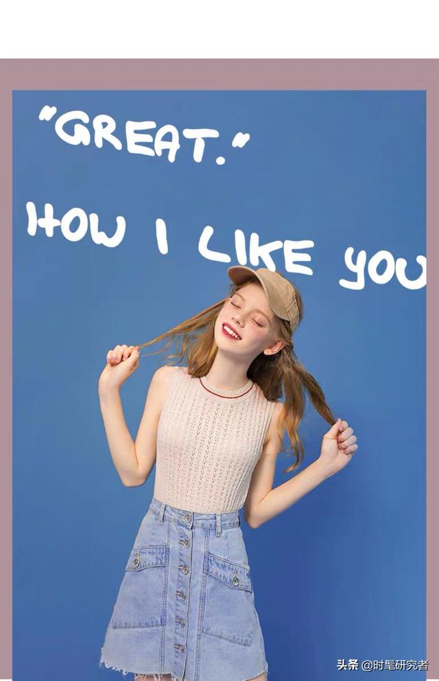 夏天如何搭配无袖针织衣(图4)