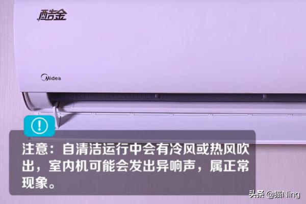 纯电动怎么空调保养(图6)