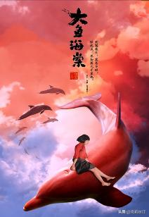 大鱼海棠经典语录（大鱼海棠经典语录贴纸）