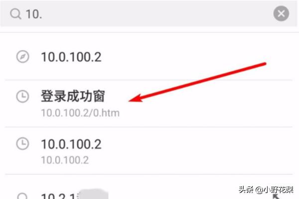 为什么校园网络连接不上？：校园网连不上