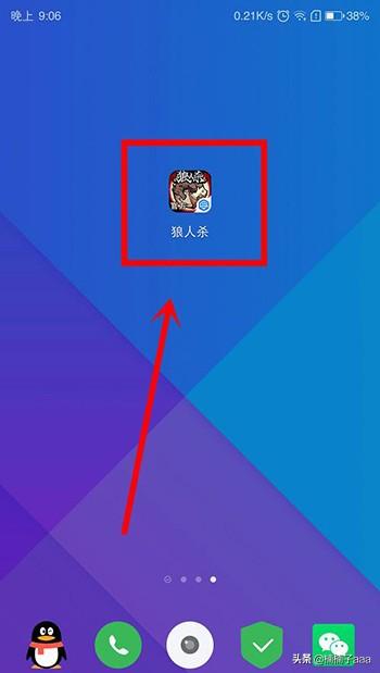 [狼人杀头像]狼人杀中怎么修改头像和昵称？