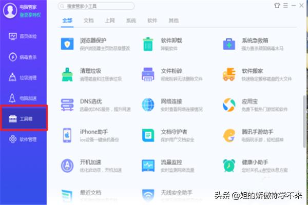 电脑信息在哪里查看（如何查看电脑信息）