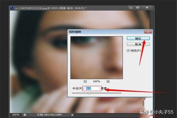 ps高级磨皮教程,ps高级磨皮教程视频