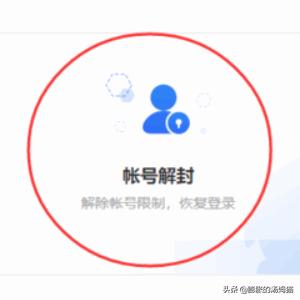 qq号码申述-怎样申诉QQ账号？