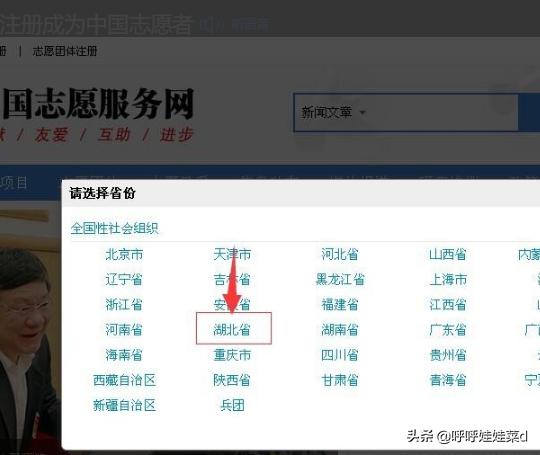 社会保险服务个人网站注册，社会保险服务个人网站注册流程