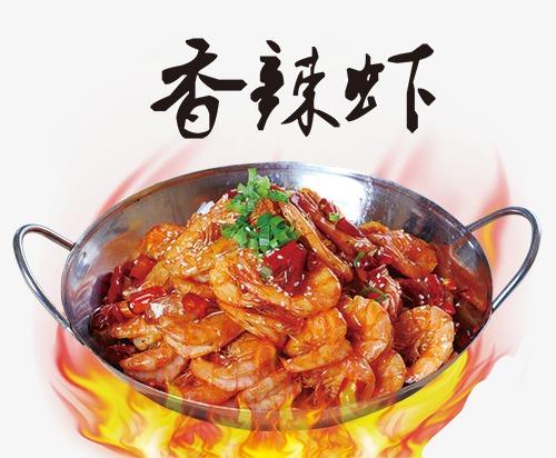 干锅香辣虾加盟哪个比较好，还请大家帮忙推荐