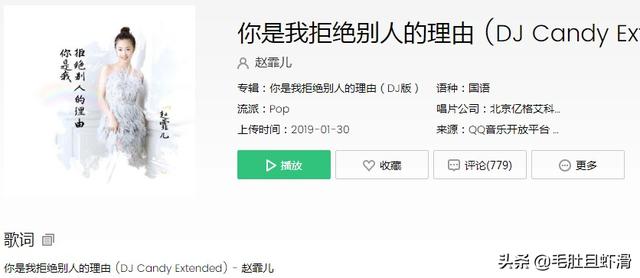 把你的笑容定格在我心里是啥歌？你就是我拒绝别人的理由男的唱抖音版？