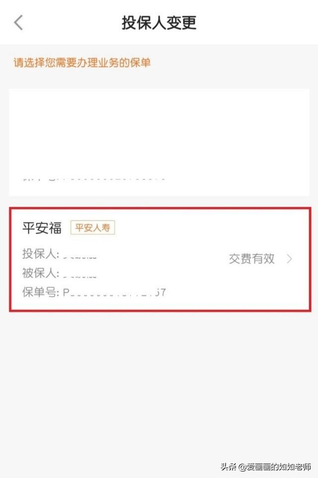平安车险网上投保官网，平安车险网上投保官网电话