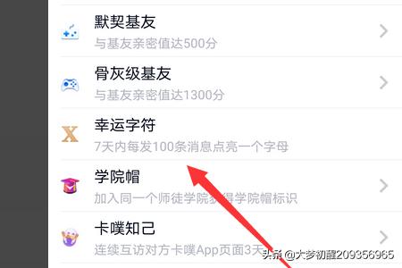qq西游飞行坐骑 qq稀有-第5张图片-春华游戏网