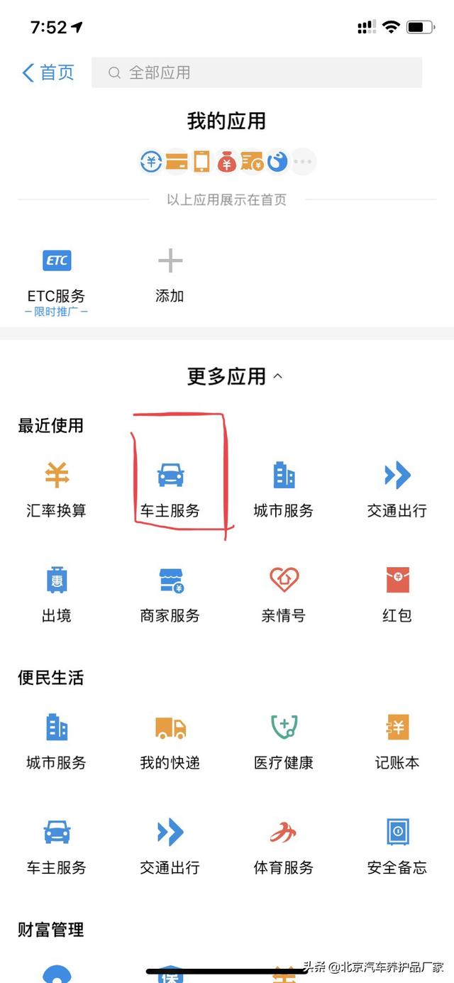 挪威海外生活，挪威海外生活怎么样