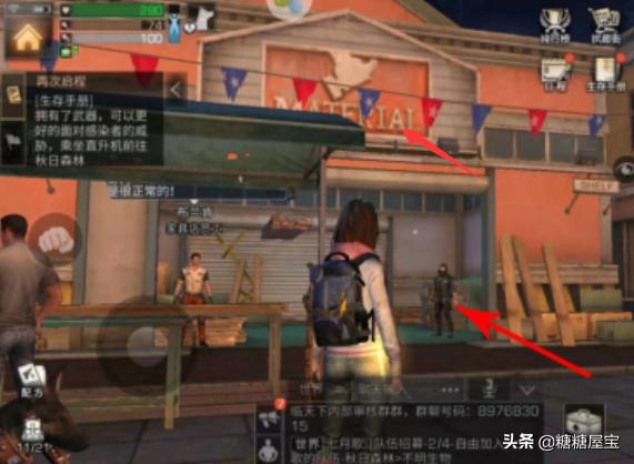 明日之后石灰怎么获得？