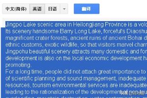 谷歌翻译网页（谷歌浏览器(Chrome)如何翻译网页？）