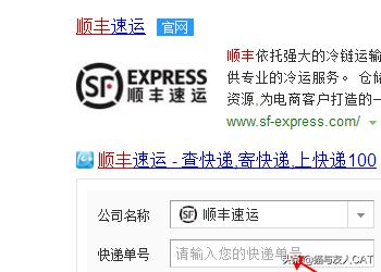 顺丰运单号查询号码，顺丰运单号查询号码查询物流