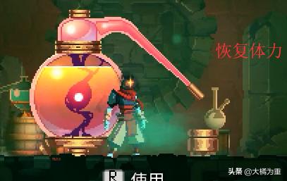 《死亡细胞》休息区有哪些功能？如何进入