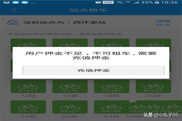 昌平app开发