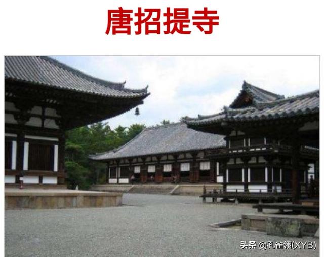 唐招提寺-唐招提寺在日本的哪里