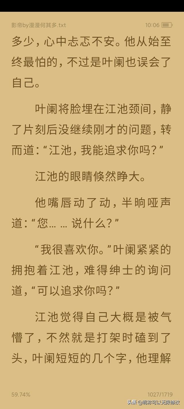 漫漫何其多的小说作品_漫漫何其多的小说作品婚约