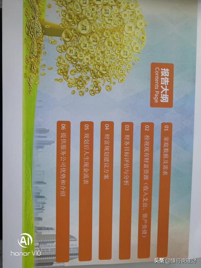 理财必备：注册税务师教你如何最大化纳税效益，税收最大化原则