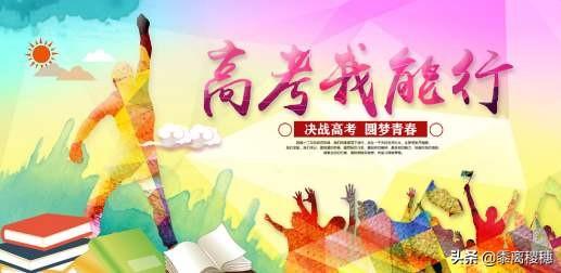 男人熬夜吃什么补品好(图1)