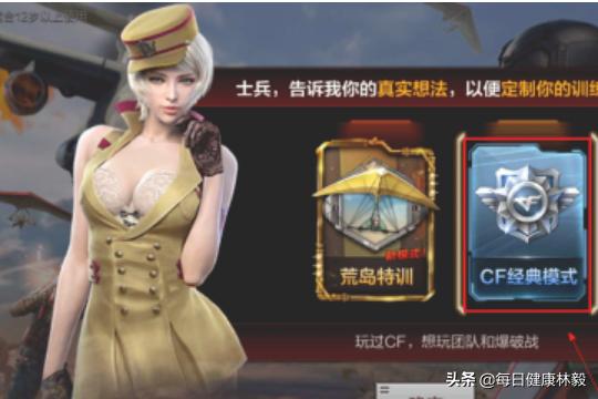 穿越火线手游操作设置？怎么查看玩手机游戏时的游戏帧率？