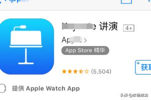 特产app开发需要什么