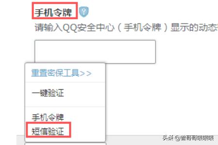 苹果邮箱imap怎么设置(图5)