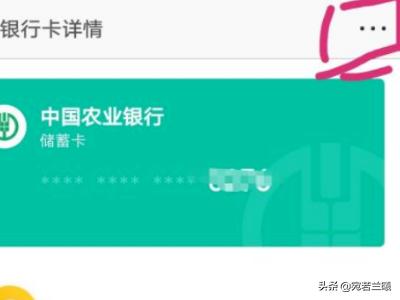 美团钱袋宝被罚(美团钱袋宝签约怎么解约？)