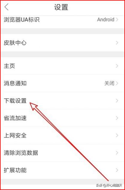 qq浏览器哪个版本好用？：qq浏览器apk