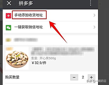 拼团商城app开发
