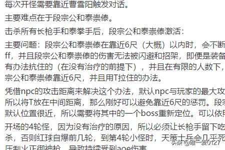 南诏旅游景点大全， 南诏旅游景点大全图片