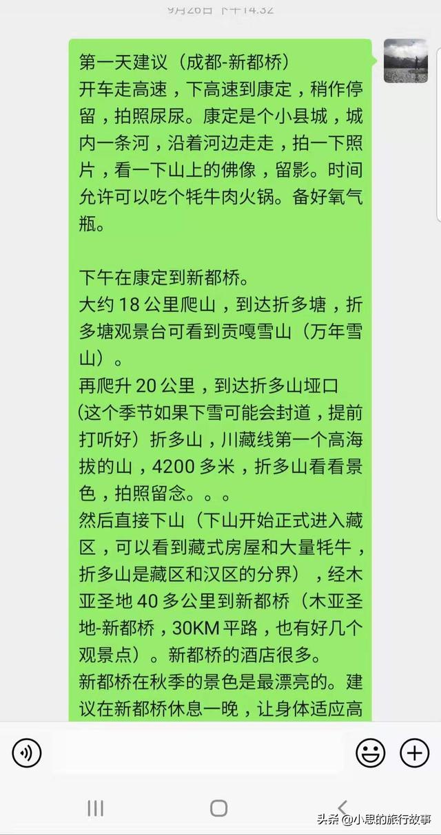 全球旅游平台排行榜前十名