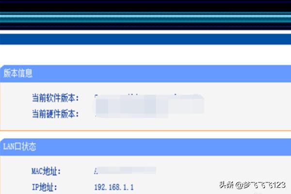 查看自己的wifi是否被别人连接